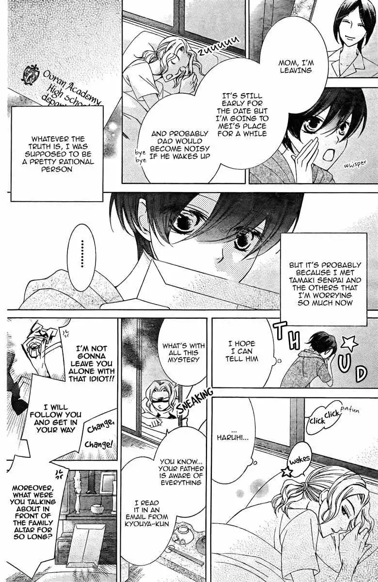 Ouran High School Host Club Chapter 82 5